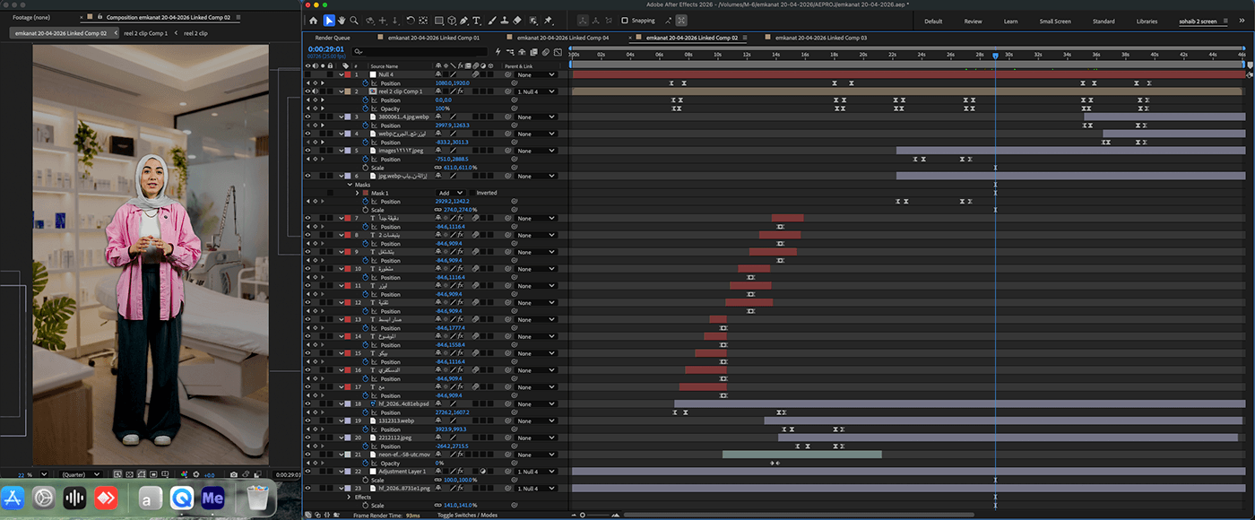 Emkanat editing timeline 2